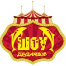 Цирк морских животных