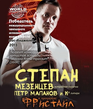 Театр металлургов билеты билеты в кино дни скидок