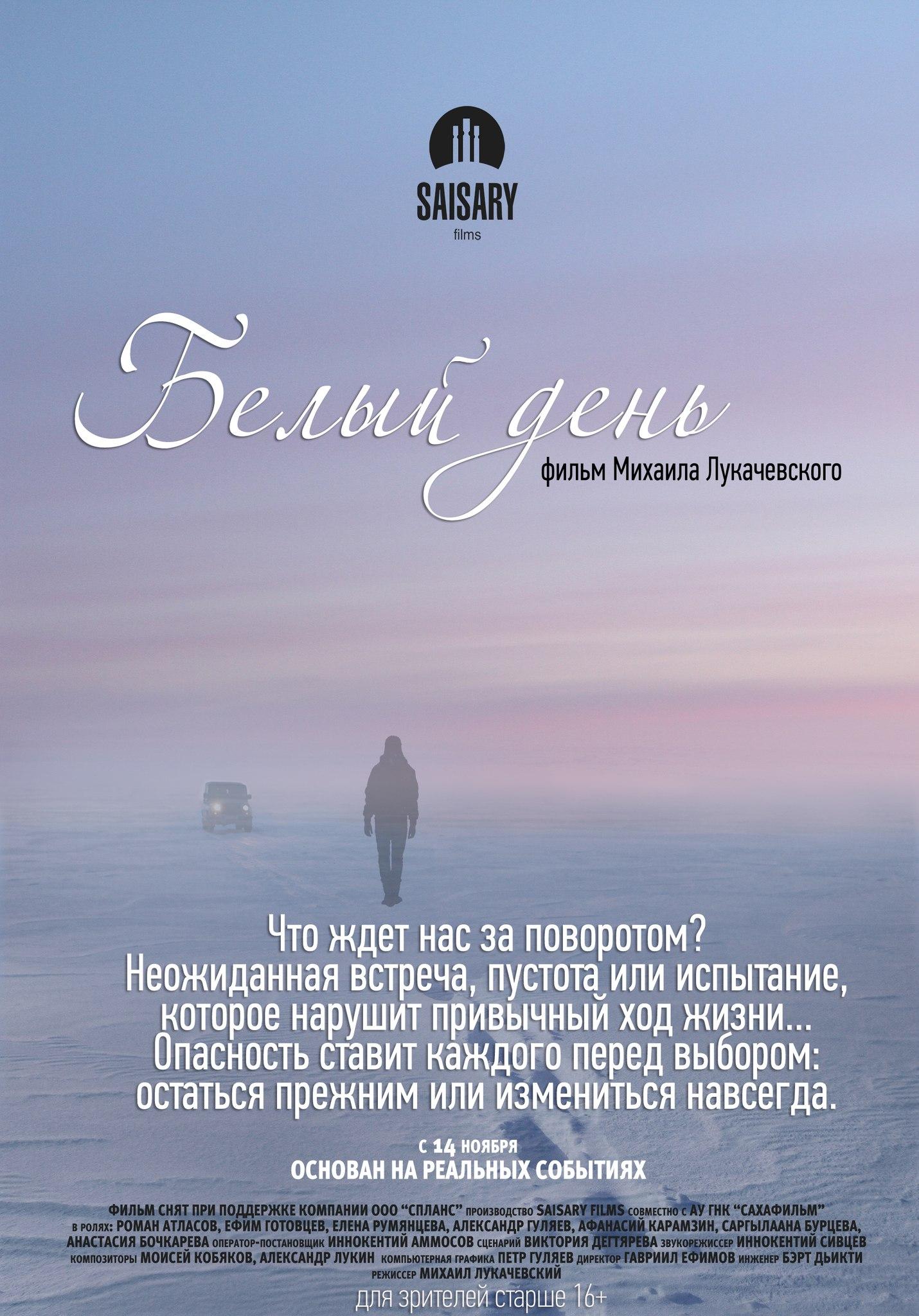 Сценарий творческого вечера «Пойдём в кино!» в библиотеке | Куликовская сельская библиотека