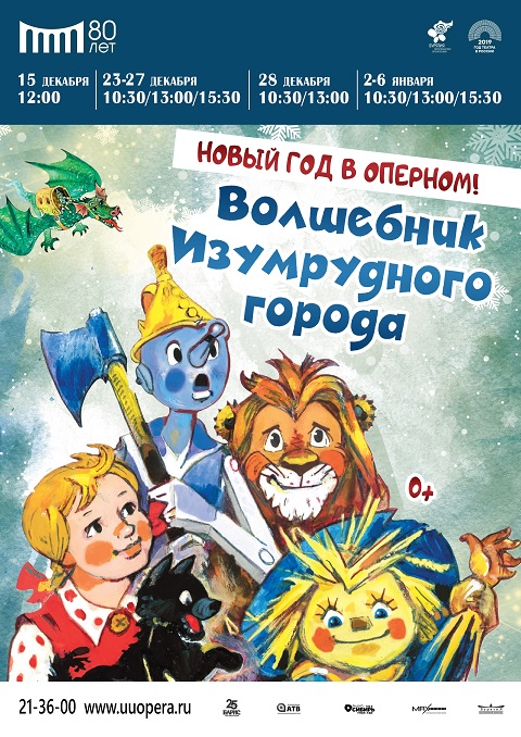 Волшебник изумрудного города - Релевантные порно видео (7473 видео)