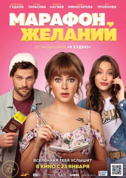 Смотреть онлайн Сериал Солдаты 9 сезон - все выпуски бесплатно на Че