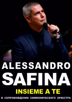 Алессандро Сафина Купить Билет Спб