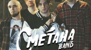 Фото группы сметана band