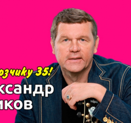 Концерта Купить В Красноярске