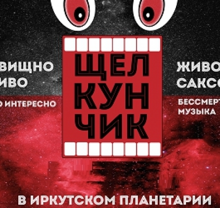 касса билетов на концерт иркутск. касса билетов на концерт иркутск. музыкальные концерты иркутск 2023. ваенга билеты. концерт ру.