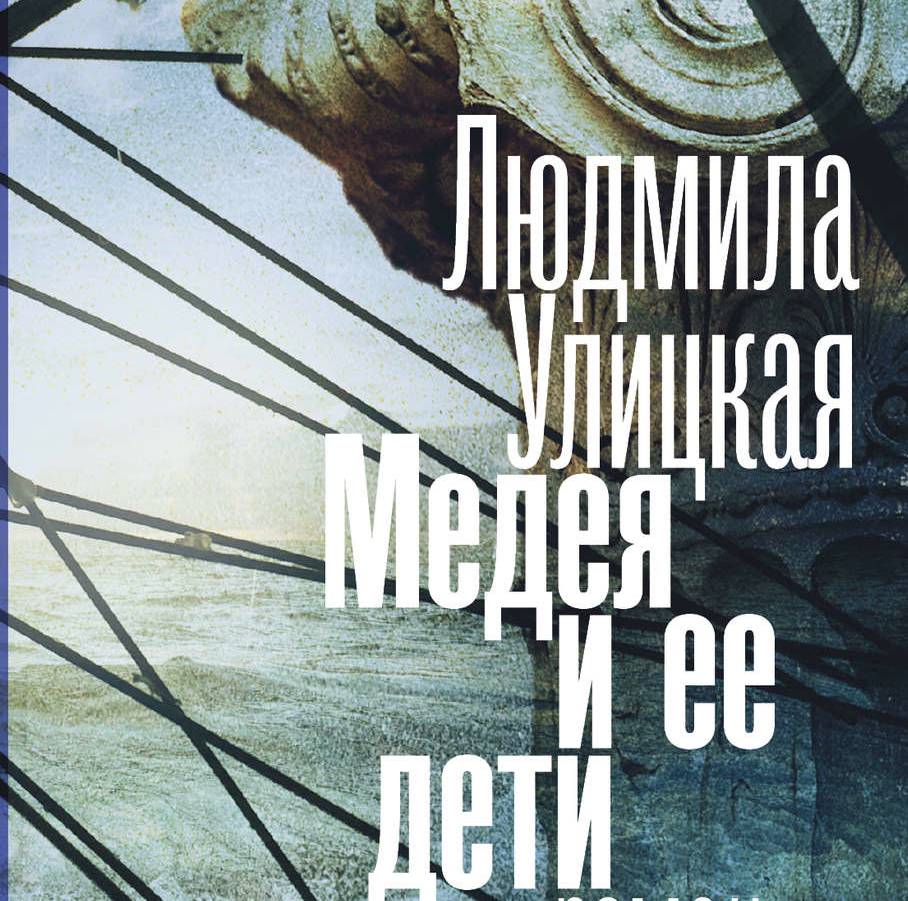 Медея и ее дети | спектакль Новосибирск 28.03.2020 купить билет театр Старый  дом