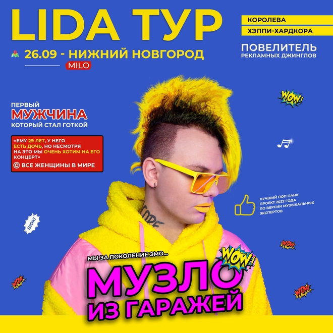 Lida