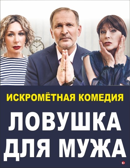 Сериал Солдаты 9 сезон