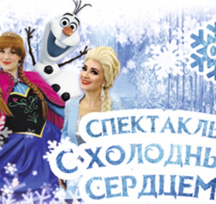 Дом Искусств Калининград Купить Билеты Афиша