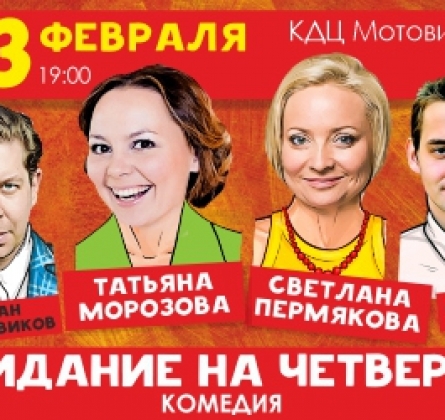 билет в театр. билет в театр мхат. билеты театр 8 февраля. билет в московский театр. билеты в театр 24 февраля.