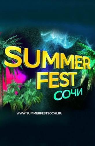 Life fest сочи 2022. Смотреть фото Life fest сочи 2022. Смотреть картинку Life fest сочи 2022. Картинка про Life fest сочи 2022. Фото Life fest сочи 2022