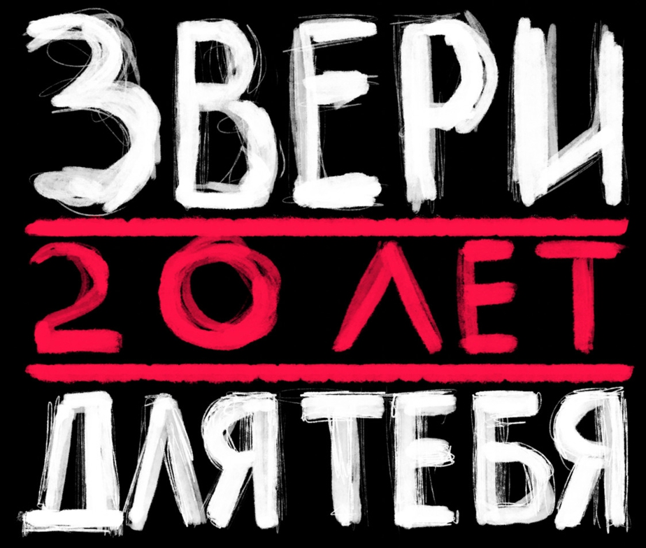 Каких зверей и птиц можно встретить зимой в Новосибирске и пригороде