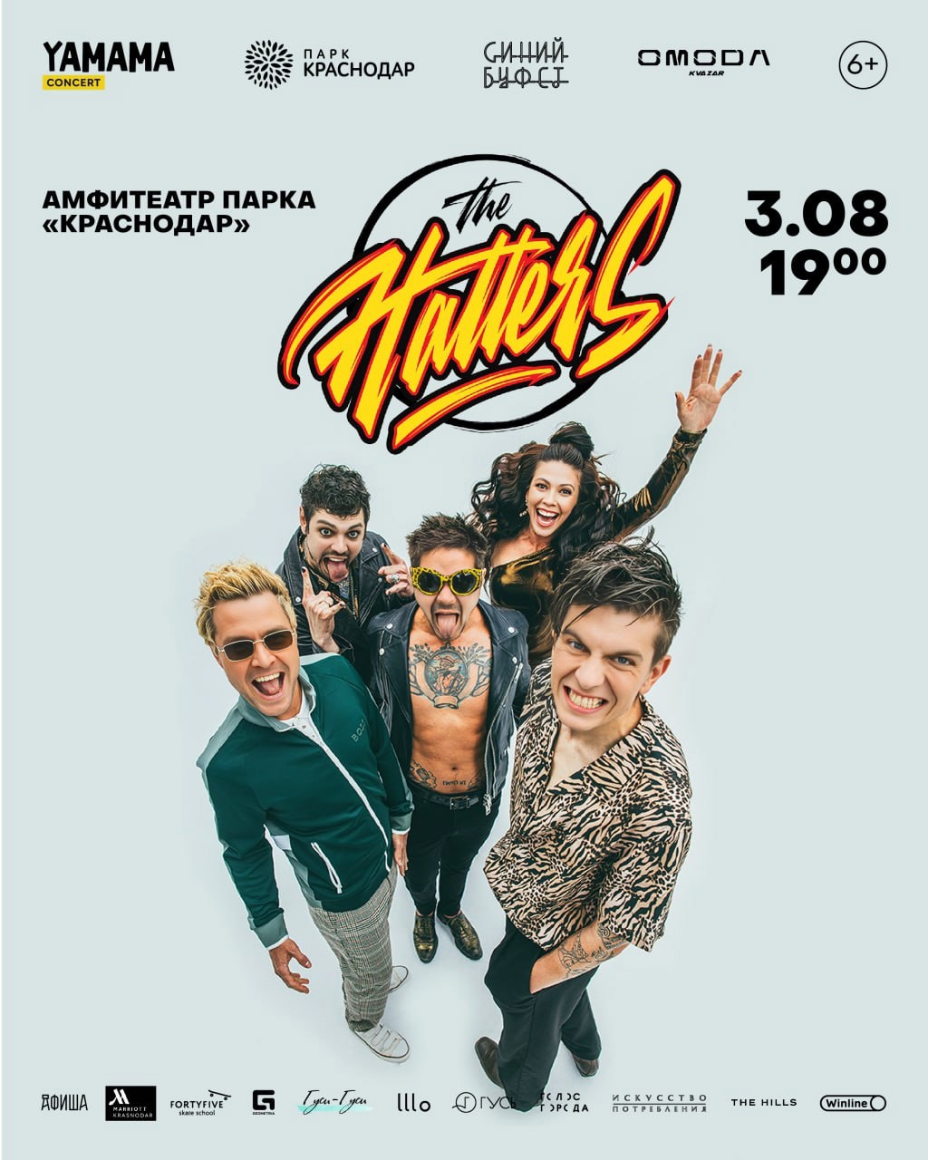 The hatters 2022. The hatters концерт. Концерт the hatters краснодар. Солист зе хэттерс. Концерт the hatters самара 2022.