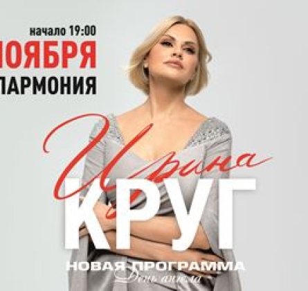 Дк Солдатова Купить Билеты