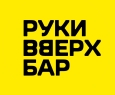 Руки ВВерх!-1