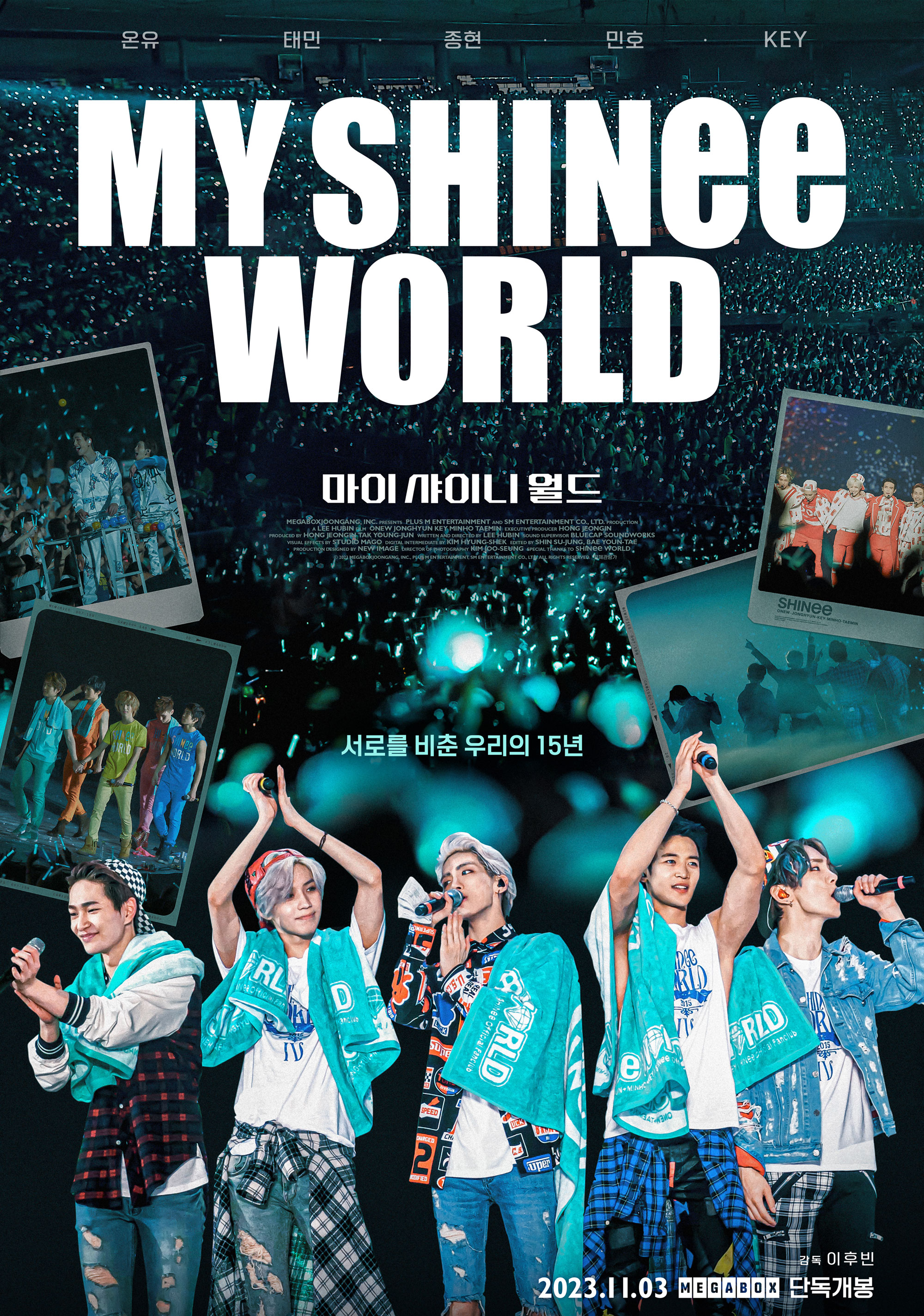 Афиша кино My SHINee World Саратов - iCity.life