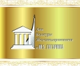 Дом культуры железнодорожников им. Ю.А. Гагарина-1