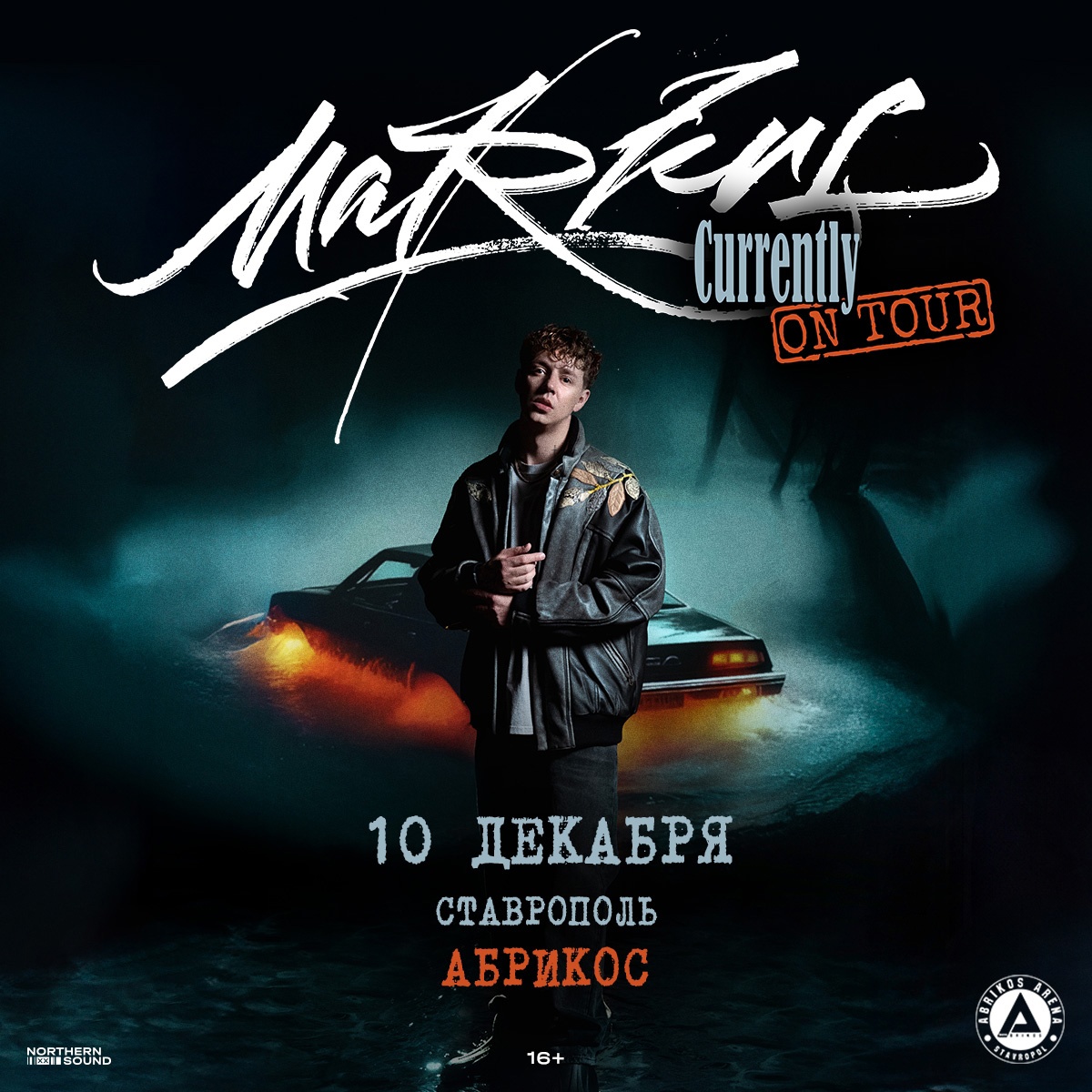 Markul | концерт Ставрополь 10.12.2023 купить билеты Abrikos Arena