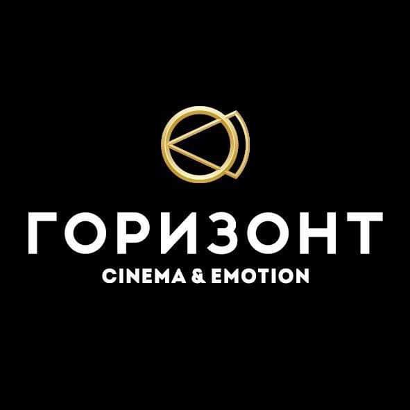 Горизонт Cinema&Emotion