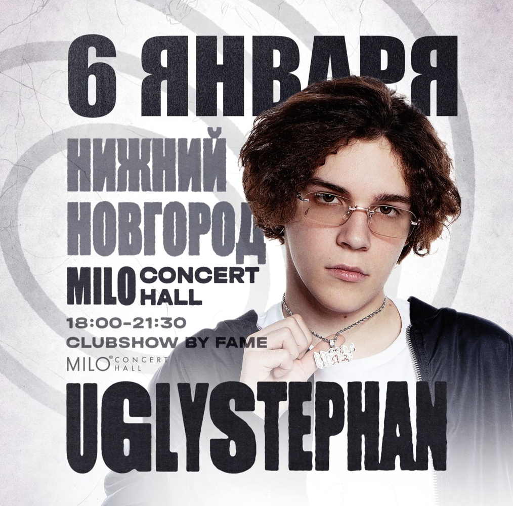 uglystephan | концерт Нижний Новгород 6.01.2024 купить билеты Milo concert  hall