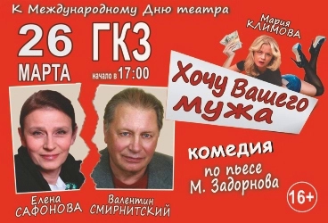 Знакомства кому за 50 в Туле