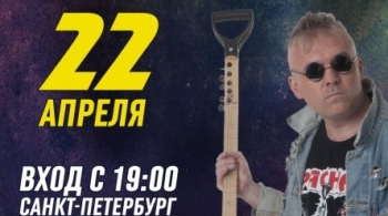 Билеты на концерты в санкт петербурге 2024