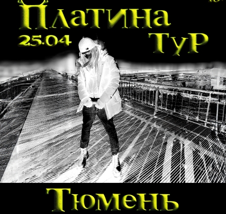 Галактика челябинск клуб официальный сайт