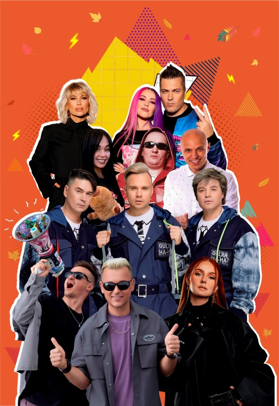 Дискач 90-х