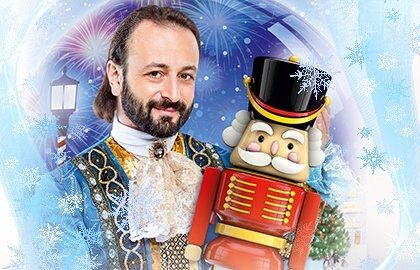 Щелкунчик и Мышиный король | Илья Авербух